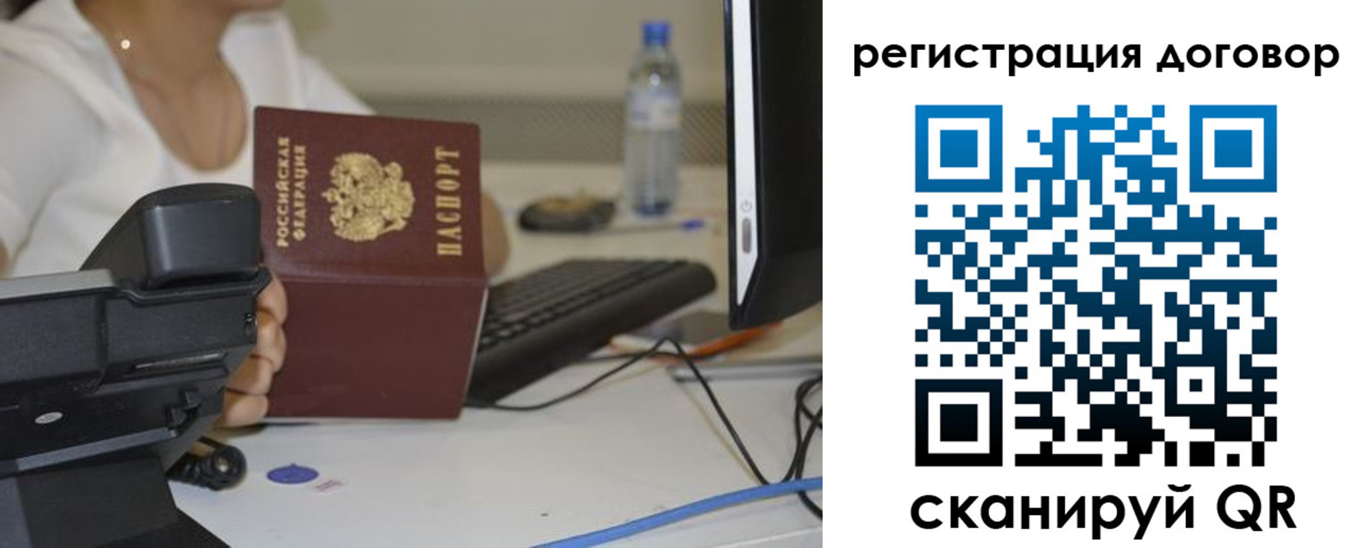 регистрация для школы в Балашове